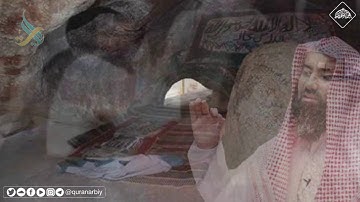 إلا تنصروه فقد نصره الله / تلاوة نادرة للشيخ نبيل العوضي