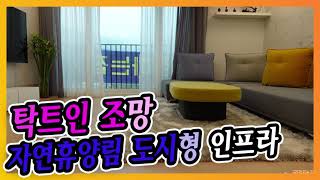 퇴촌 별장형 고급빌라 테라스 유럽형 모던디자인