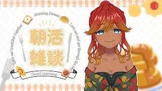 【 雑談配信 】朝活雑談！皆におはよう言いながらマイクラ整地！【 めまいパレード / 羽合アン / 桃野トリ / 個人VTuber / #shorts 】
