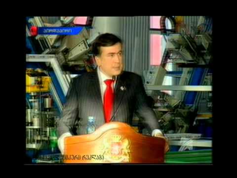 ხალხის ოცნება ვერასდროს ასრულდება