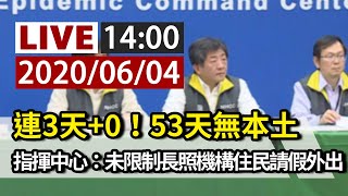 【】LIVE 3+0!53|: