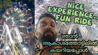 ഈ റൈഡയിൽ ഒരിക്കൽ എങ്കിലും കയറി ഇരിക്കണം..New year celebrations @ Fortkochi #amusementpark #skywheel