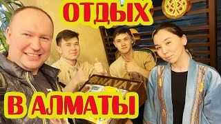 Путешествие в Алматы Казахстан! Впечатления, достопримечательности, кухня, отдых и что посмотреть!