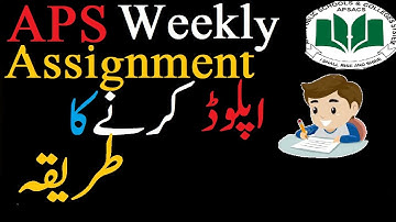 HOW TO UPLOAD ASSIGNMENTS ON AIS | APS | APSACS