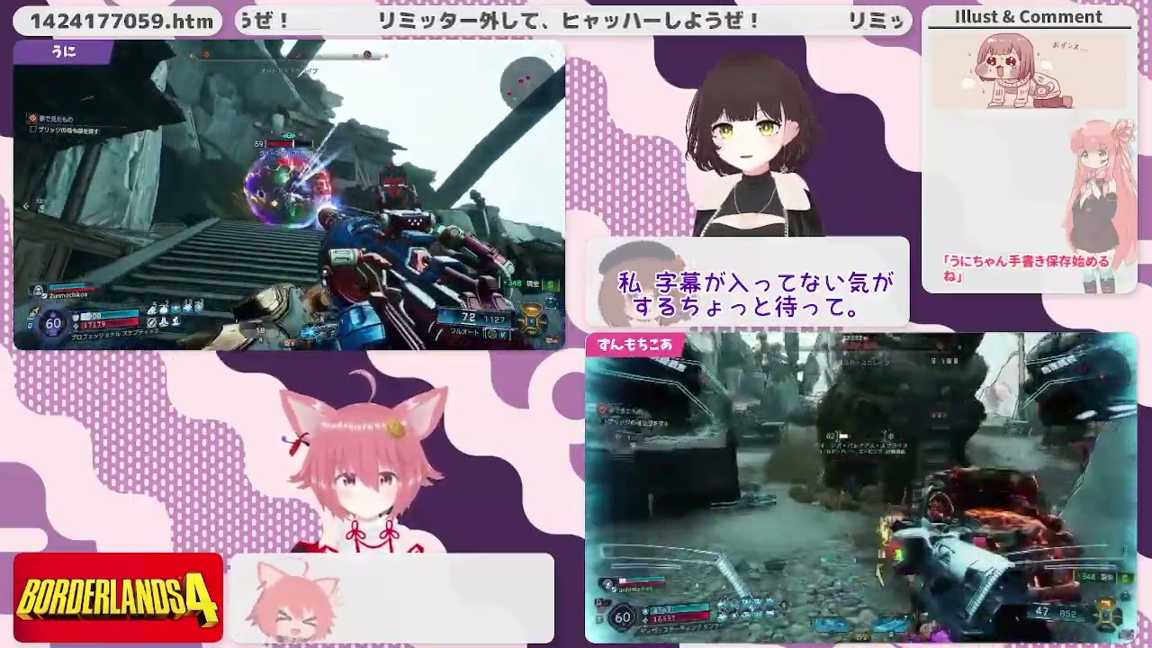 合同配信】ほのぼのランズ4#22 - YouTube