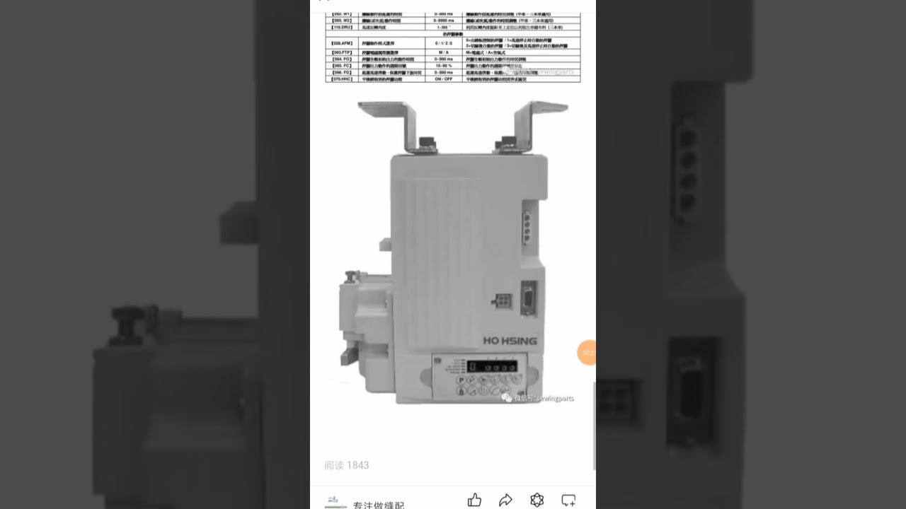 Tham số mã lỗi board md ho hsing 