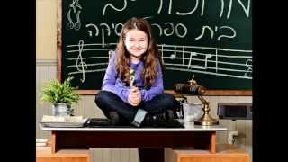 Video thumbnail of "זואי דגן - החול יזכור"