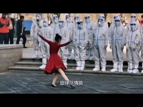 【乳包】【精甚细腻版】舞法战疫