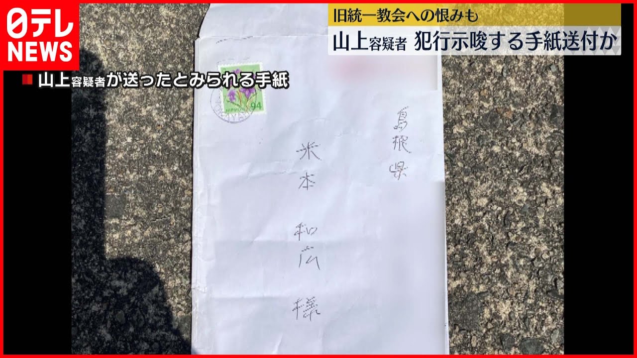 書評】「カルトの子―心を盗まれた家族」米本和広