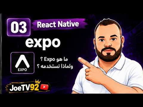 Expo Explained & Creating Your First React Native Project