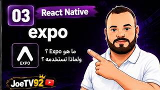 Expo Explained & Creating Your First React Native Project