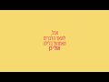 אלה גלולת היום שאחרי אלה גלולת היום שאחרי