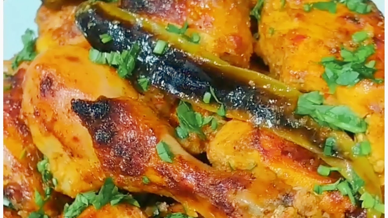 دجاج مشوي بالفرن بدون فحم ❗ بطعم ينافس المطاعم ❗