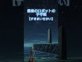 最後のロボットの子守唄【すきまいせかい】