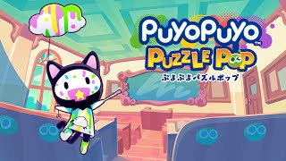 Puyol様 リクエスト 5点 まとめ商品 Puyo Puyo Puzzle Pop Original Sound Track (Various Artist)