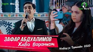 Зафар Абдуалимов - Хаво боронист 2020 | Zafar Abdualimov - Havo Boronist 2020
