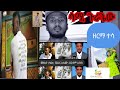 Ethiopianmusic ሳሙኤል ከበደ ሳሚ ጉራጌው ዘርማ ተሳ ጉራጊኛ በድራ አዲስ ግጥም በጃዝ Samiguragewtube 2222 አዲስ