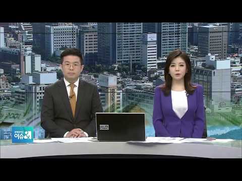 [아침토론] 기업 해외투자 증가…“법인세 낮춰라 vs 기업 감당가능”