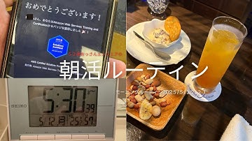 【会社員成長vlog】５２歳エンジニアの勉強生活 #00２５【ITエンジニアの端くれ】