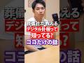 今どきスマホで訃報送れるの？[ 終活 葬儀社 お葬式 ]