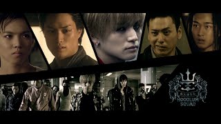 HiGH&LOW Special Trailer ♯1 「山王連合会」