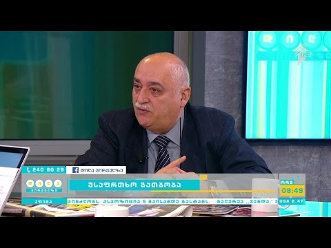 როგორ შევარჩიოთ სწორად გაზის გამათბობელი?