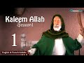 Kaleem allah   episode 1 english  french subtitles