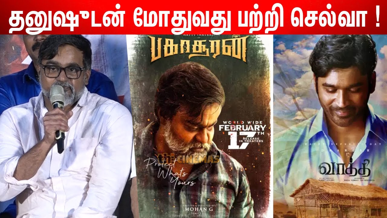 BAKASURAN vs VAATHI | Selvaraghavan Reply For Clashing With Vaathi | Bakasuran Press Meet