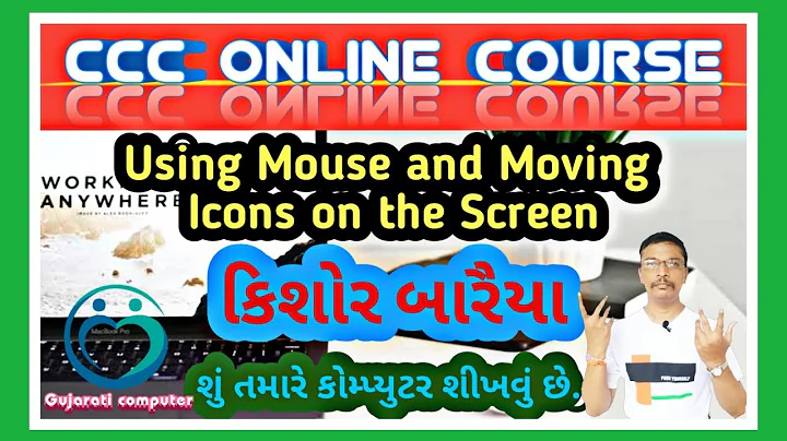 Using Mouse and Moving Icons on the screen | Part-16 | CCC Online Course | Kishor Baraiya
