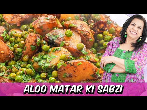 Aloo Matar ki
