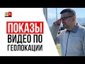 Учитывает ли YouTube то, в какой стране ролик был загружен на канал?