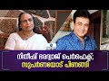 Njan Gandharvan | Nitish Bharadwaj | നിതീഷ് ഭരദ്വാജ് പെർഫെക്ട് ഗന്ധർവൻ, സുപർണയോട് പത്മരാജൻ പിണങ്ങി