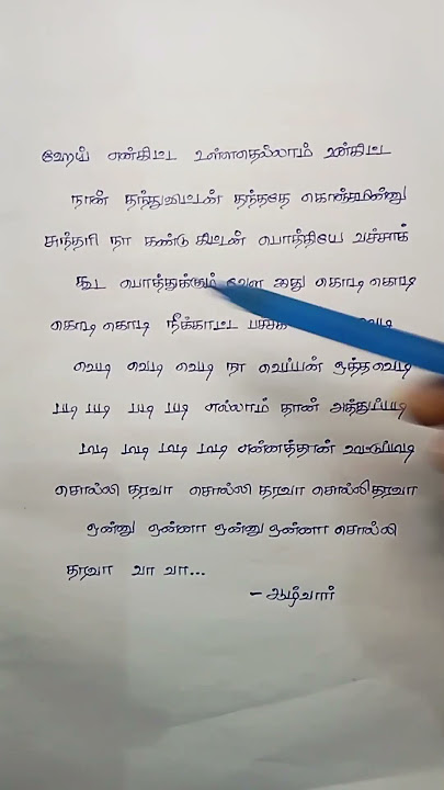 Solli tharava Solli tharava song lyrics ✍️ Aalwar,💥✨#ajithkumar #asin#aalwar#youtubeshorts