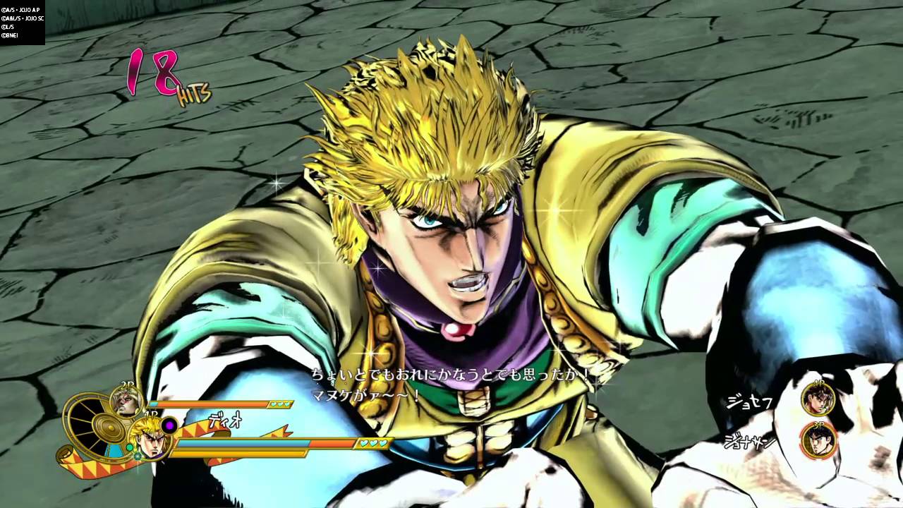 Dio Brando  Jojo's bizarre adventure, Jojo bizarre, Jojo bizzare