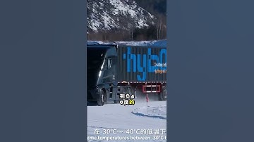 Tech from China: WPTC Active Heating + Intelligent Algorithms: Fast Response Even in Extreme Cold