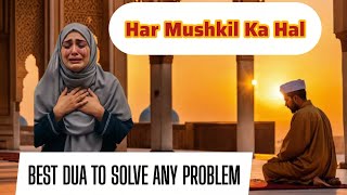 Dua To Solve Any Problem / Allah sab kuch Atta kary ga #shortsvideo #youtube #emotional #dua #islam