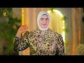 رنا مجروحه بدوي 2026 رنا مجروحه بدوي 2026