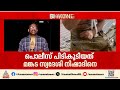 മലപ്പുറം ആനക്കയത്ത് യുവാവിനെ തട്ടിക്കൊണ്ടുപോയ സംഭവം; ഒരാള് കസ്റ്റഡിയില് | Malappuram