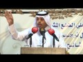 قصيدة الشاعر خلف بن مذيخر الهذلي في حفل زواج سامي بن فالح القعياني