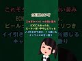 タバコ銘柄ティア!! ラッキーストライク編 #ゆっくり解説