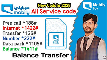 How to check mobily number | Mobily data balance | Mobily offer check code | Mobily mb check code
