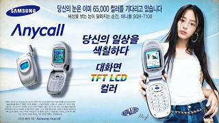 NewJeans - ETA (Y2K Lofi House Remix)