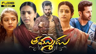 Thammudu Telagu Full Movie 2025 | Nithin, Sapthami Gowda,Laya,Bolamma | Venu Sriram |Review & Facts