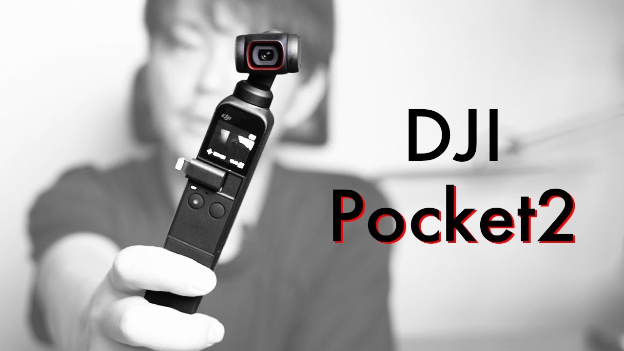 DJI Pocket 2】ブレない！進化した最新ジンバルカメラの実機