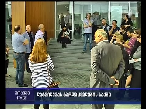 ხმაურიანი პროცესი ზუგდიდის სასამართლოში - დაღუპულის ოჯახი გამოძიებას უნდობლობას უცხადებს