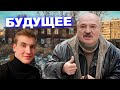 Лукашенко превращается в посмешище / Народные новости