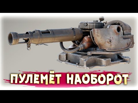 Video: Гунгнир куралын ким колдонгон?