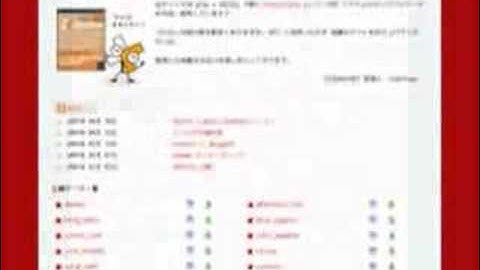 XOOPS - OceanNet.jp Themes