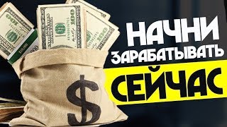 Казино Кинг Полная Версия screenshot 3