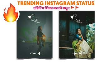 How to create trending WhatsApp Status Video | Avee player tutorial | WhatsApp status video editing